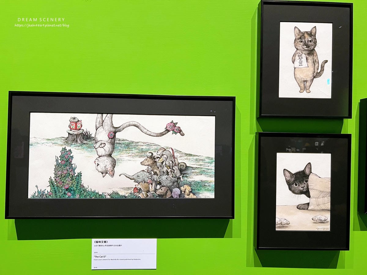 奇幻動物森林 樋口裕子展 奇幻動物森林 樋口裕子展
