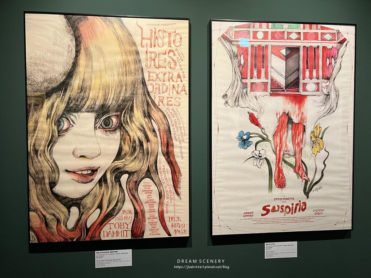 奇幻動物森林 樋口裕子展 奇幻動物森林 樋口裕子展