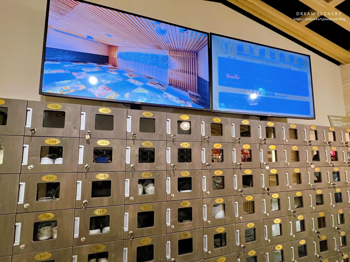 福湯岩盤浴