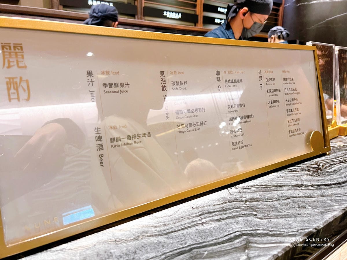 旭集 和食集錦 信義店 旭集 和食集錦 信義店