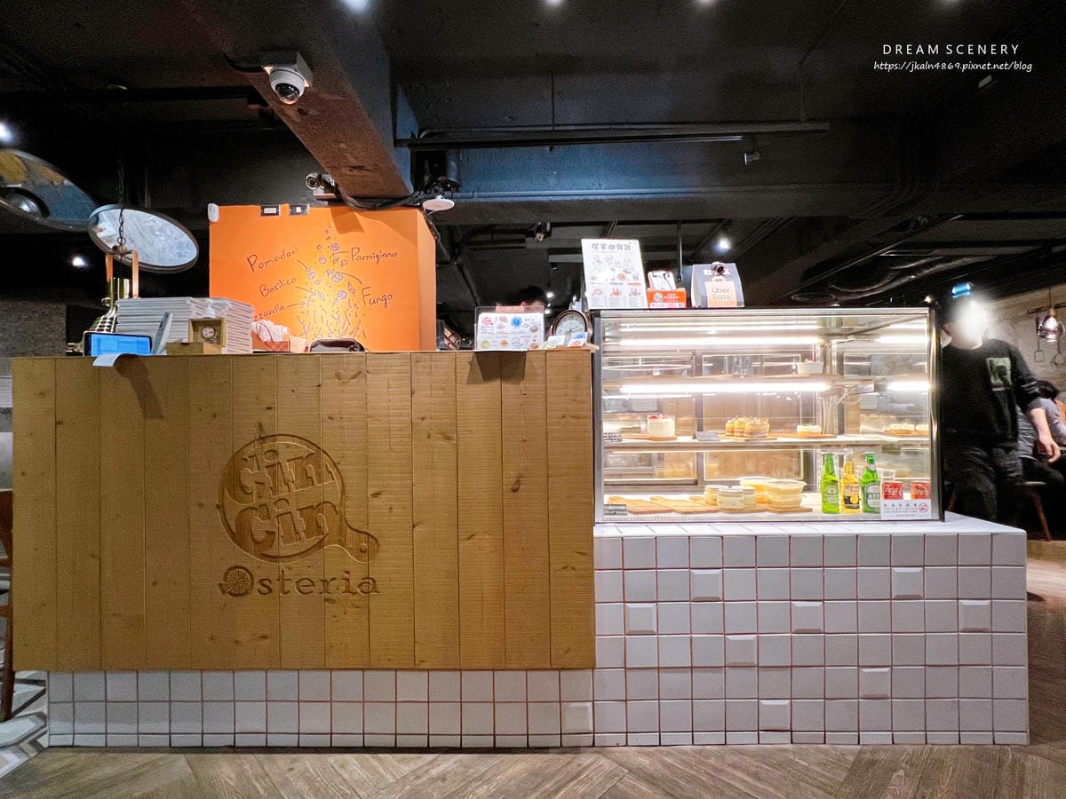 Cin Cin Osteria請請義大利餐廳(逸仙店) Cin Cin Osteria請請義大利餐廳(逸仙店)