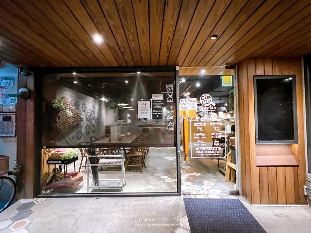 Cin Cin Osteria請請義大利餐廳(逸仙店) Cin Cin Osteria請請義大利餐廳(逸仙店)