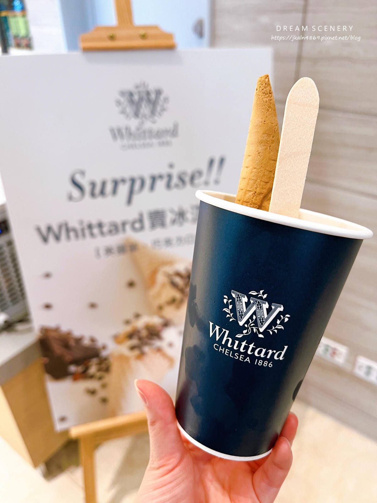 威塔斯茶坊 Whittard of Chelsea