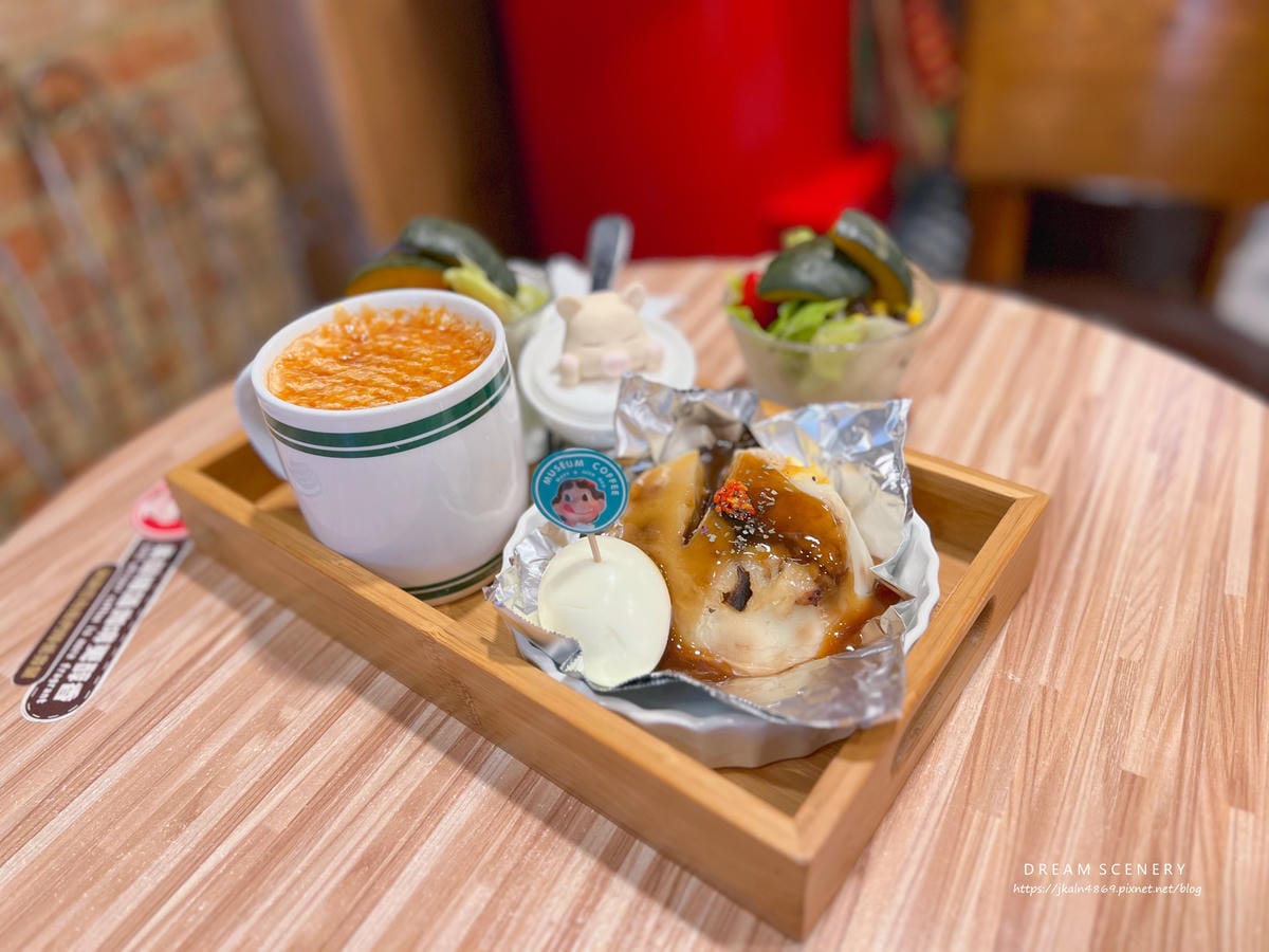 Museum Coffee 50年代博物館咖啡 Museum Coffee 50年代博物館咖啡