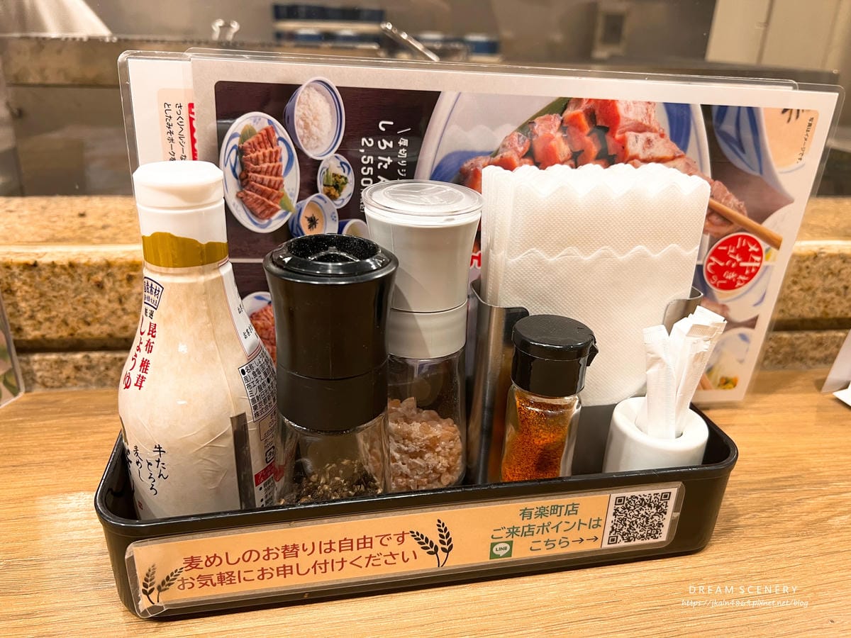 烤牛舌 ねぎし (ねぎし 有楽町店) 烤牛舌 ねぎし (ねぎし 有楽町店)