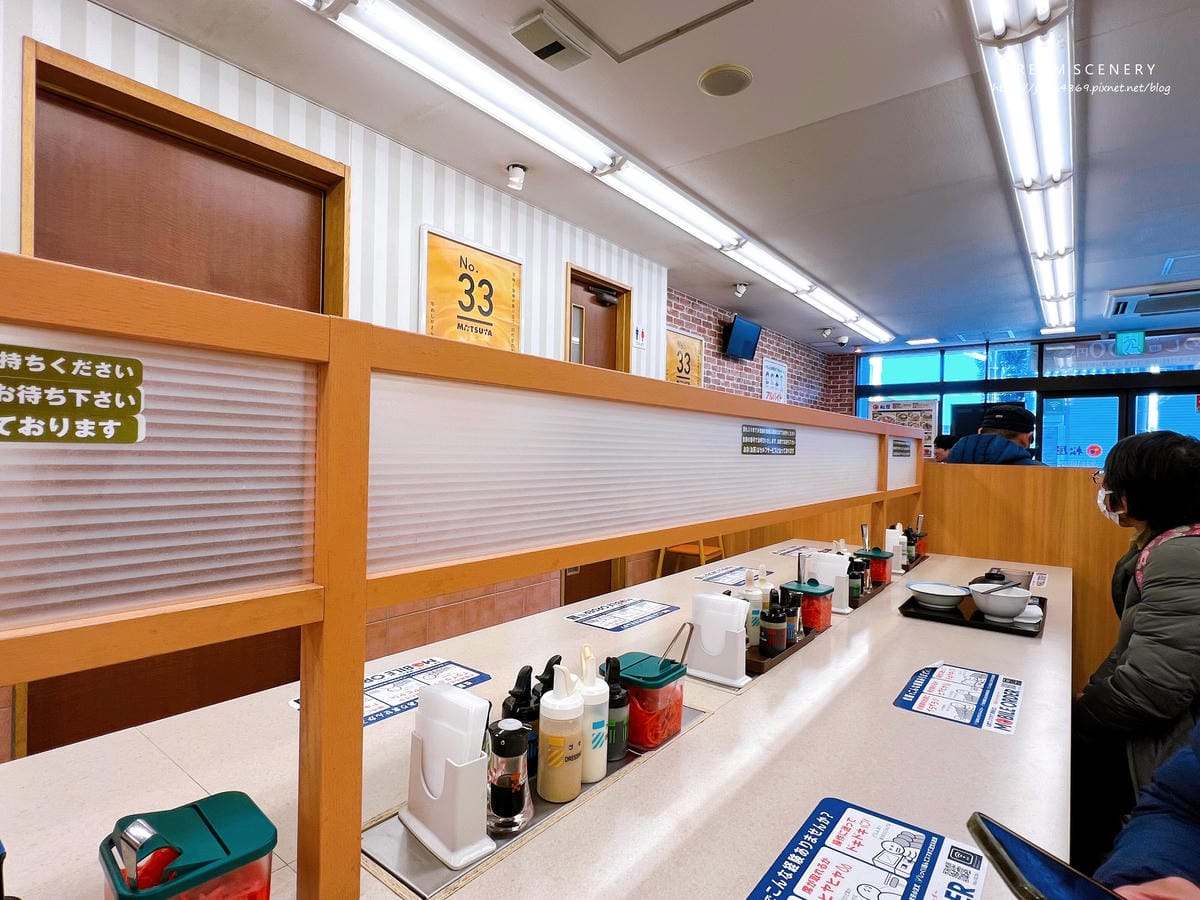 松屋 豊島園店 松屋 豊島園店