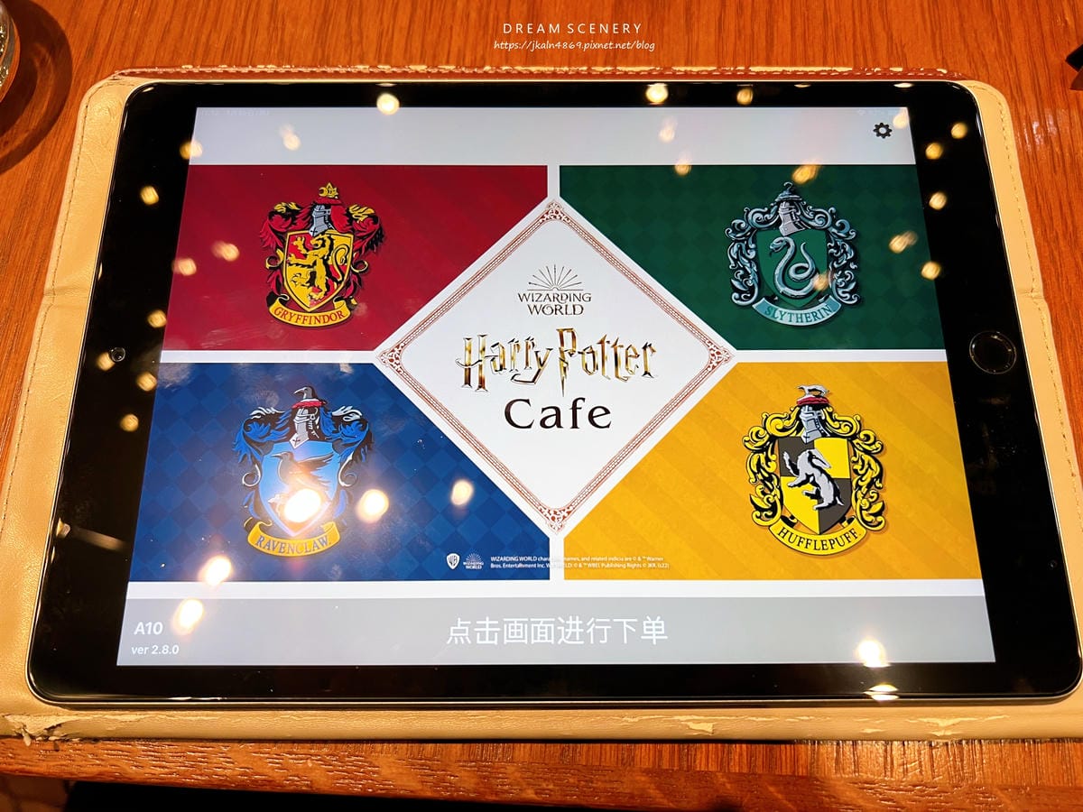 【日本-東京】赤坂Biz Tower│哈利波特主題餐廳│Ha 【日本-東京】赤坂Biz Tower│哈利波特主題餐廳│Ha
