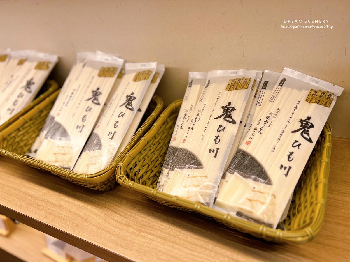 五代目 花山うどん 日本橋店 五代目 花山うどん 日本橋店
