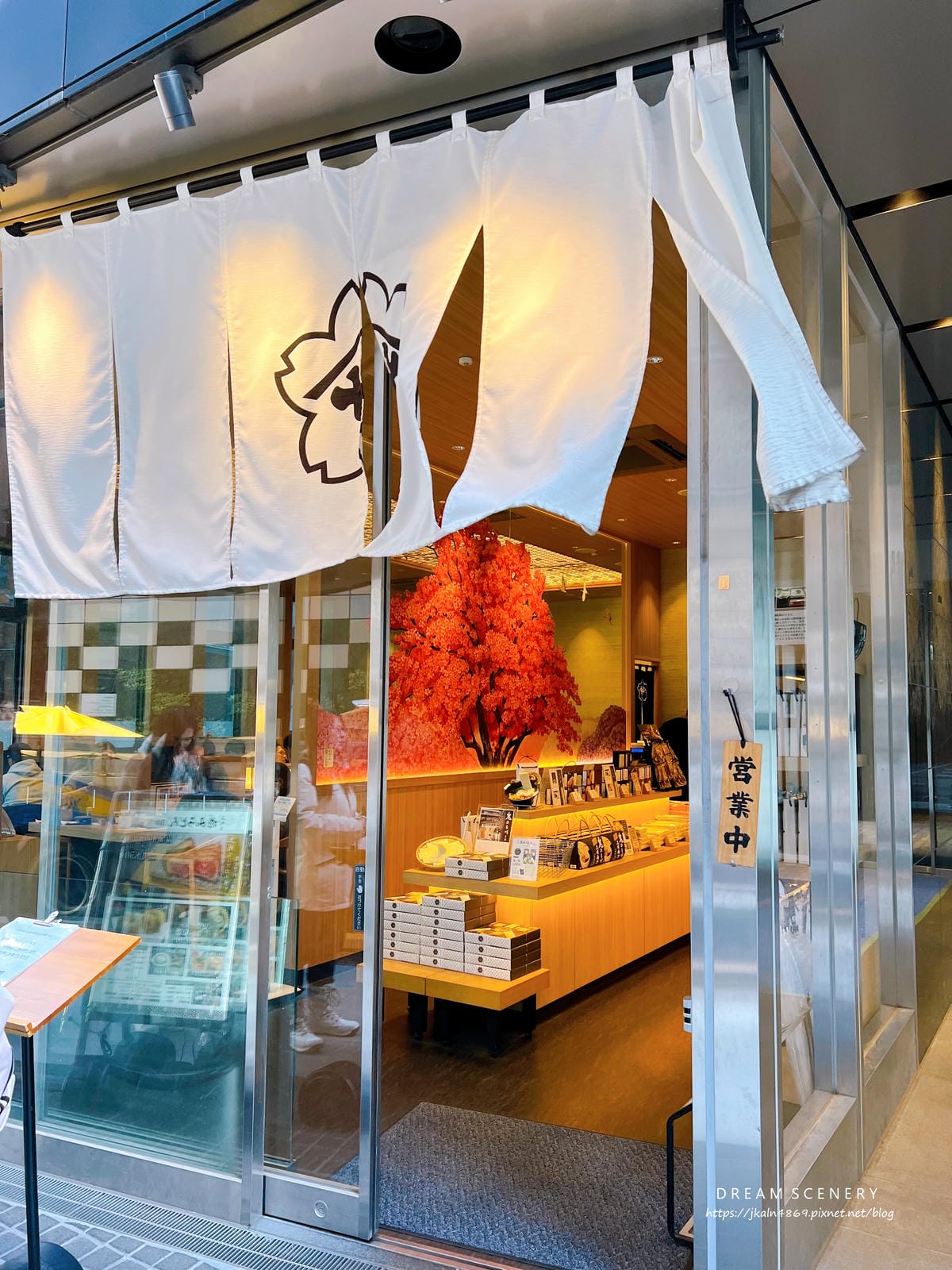 五代目 花山うどん 日本橋店 五代目 花山うどん 日本橋店