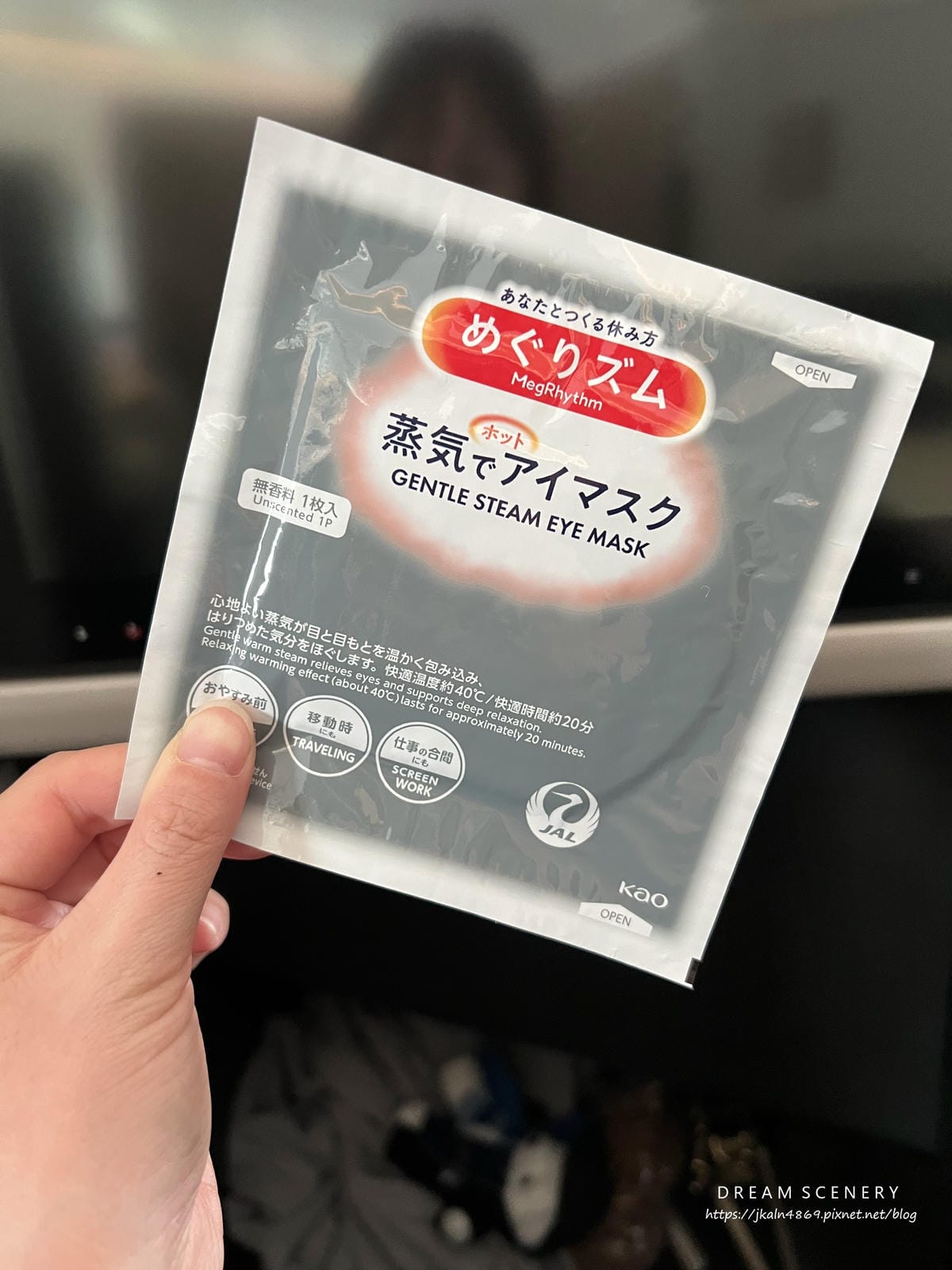 【日本-羽田機場】日本航空 JAL商務艙初體驗 【日本-羽田機場】日本航空 JAL商務艙初體驗