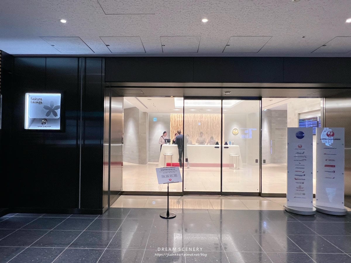 【日本-羽田機場】日本航空 JAL商務艙初體驗 【日本-羽田機場】日本航空 JAL商務艙初體驗