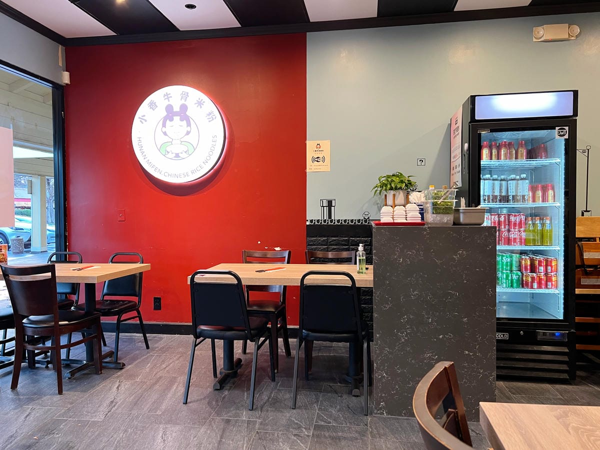 【美國-San Francisco】灣區美食│小香牛骨米粉│ 【美國-San Francisco】灣區美食│小香牛骨米粉│