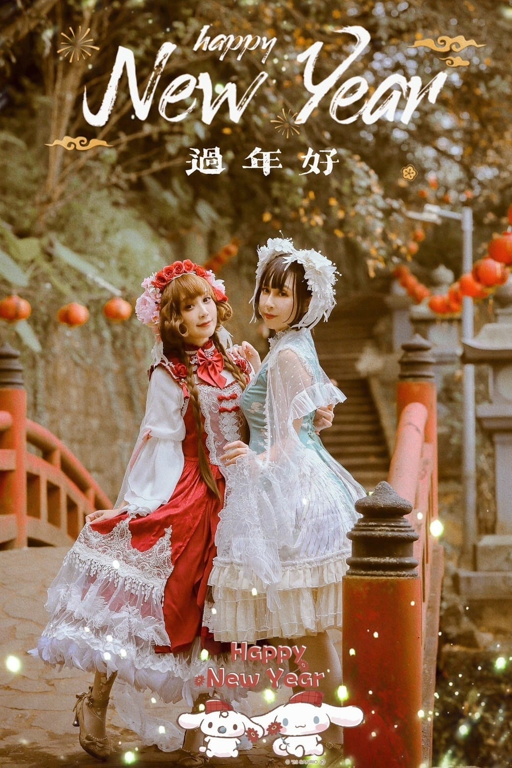 2024 新年拱北殿 2024 新年拱北殿