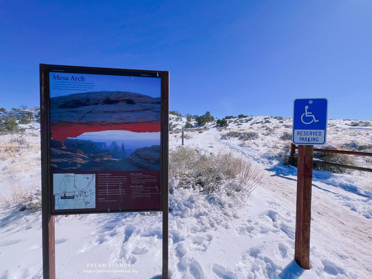 峽谷地國家公園 (Canyonlands National Park) 峽谷地國家公園 (Canyonlands National Park)