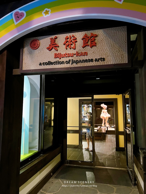【美國 Florida】2024 EPCOT 景區 – 日本館（Japan Pavilion）