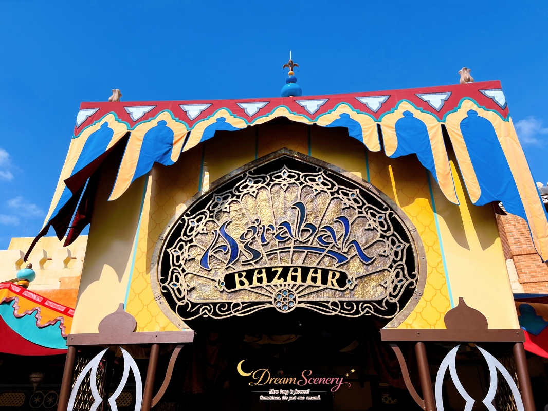 【美國 Florida】2024 Magic Kingdom 攻略|走進迪士尼最經典的夢想國度!Top10必玩設施、聖誕派對、公主見面會與必買周邊整理 - 第89張圖 【美國 Florida】2024 Magic Kingdom 攻略|走進迪士尼最經典的夢想國度!Top10必玩設施、聖誕派對、公主見面會與必買周邊整理