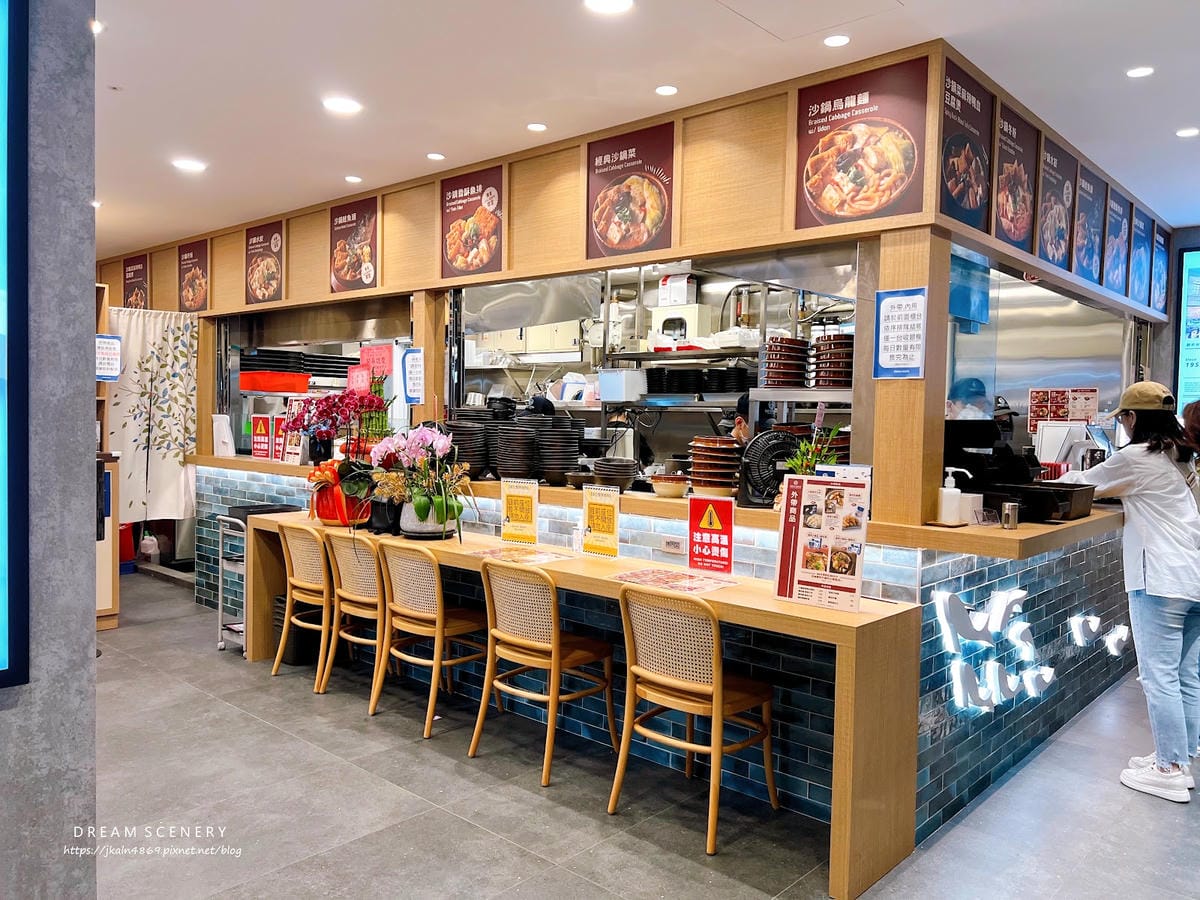 台北▴南港區|LaLaport B1美食街美食│人氣嘉義美味 台北▴南港區|LaLaport B1美食街美食│人氣嘉義美味