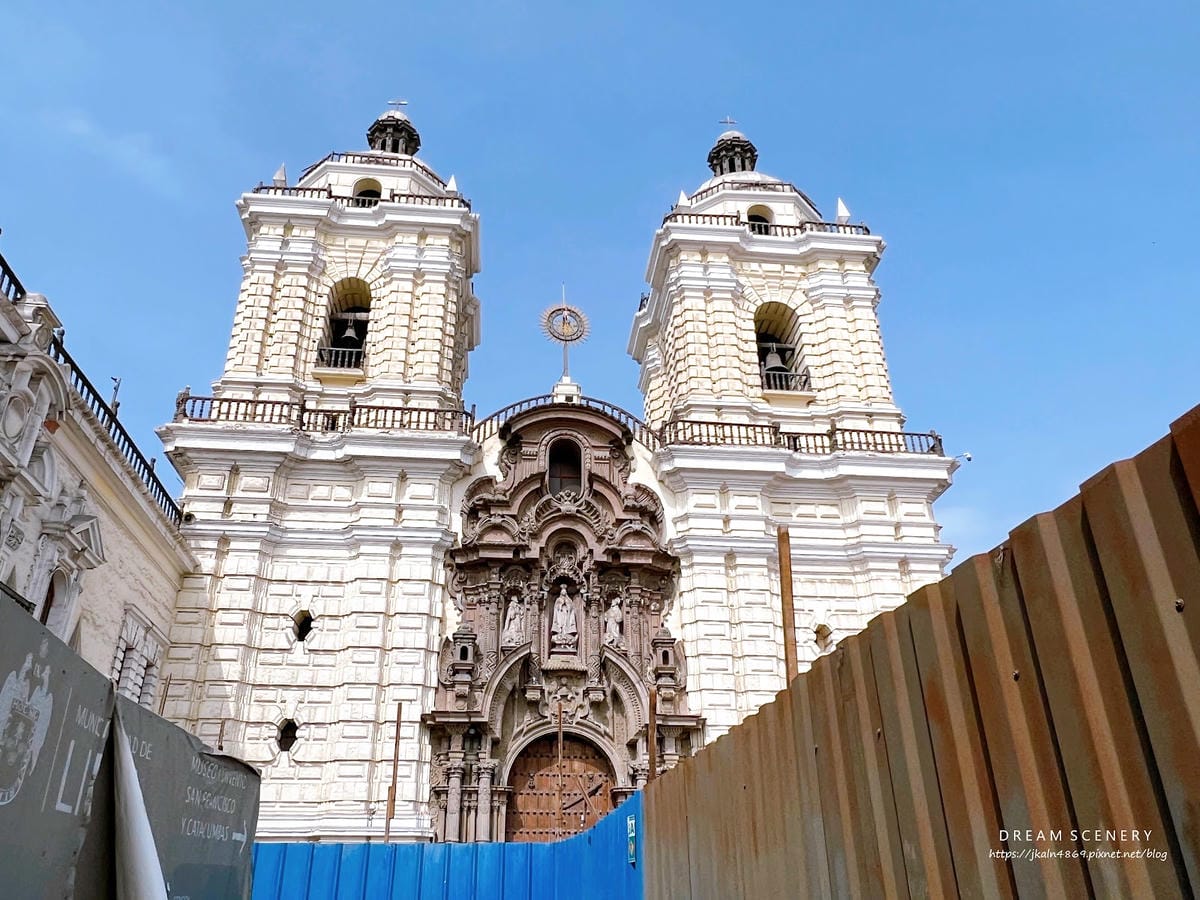 【祕魯-Lima】世界遺產名錄│利馬聖弗朗西斯科大教堂和修道 【祕魯-Lima】世界遺產名錄│利馬聖弗朗西斯科大教堂和修道