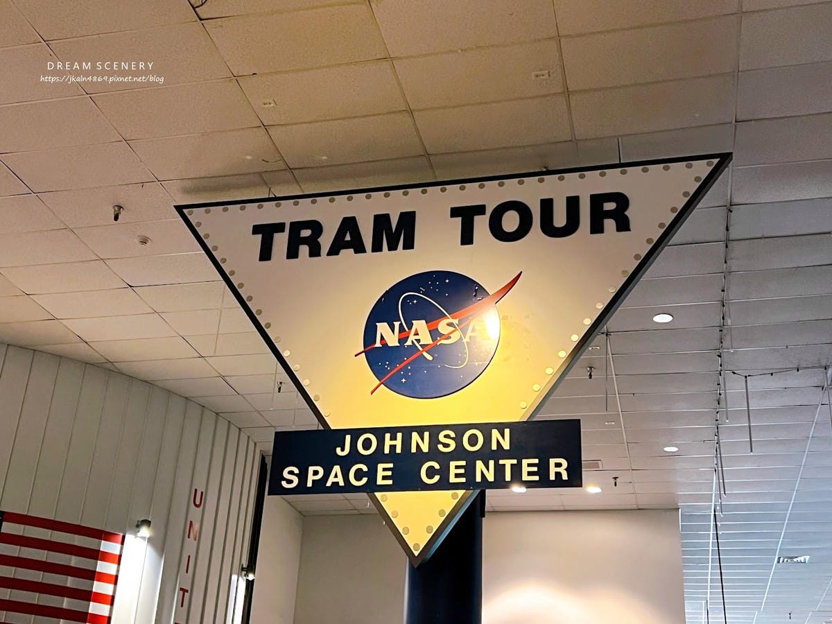 【美國-Texas】探索美國太空任務的總部│NASA Joh 【美國-Texas】探索美國太空任務的總部│NASA Joh