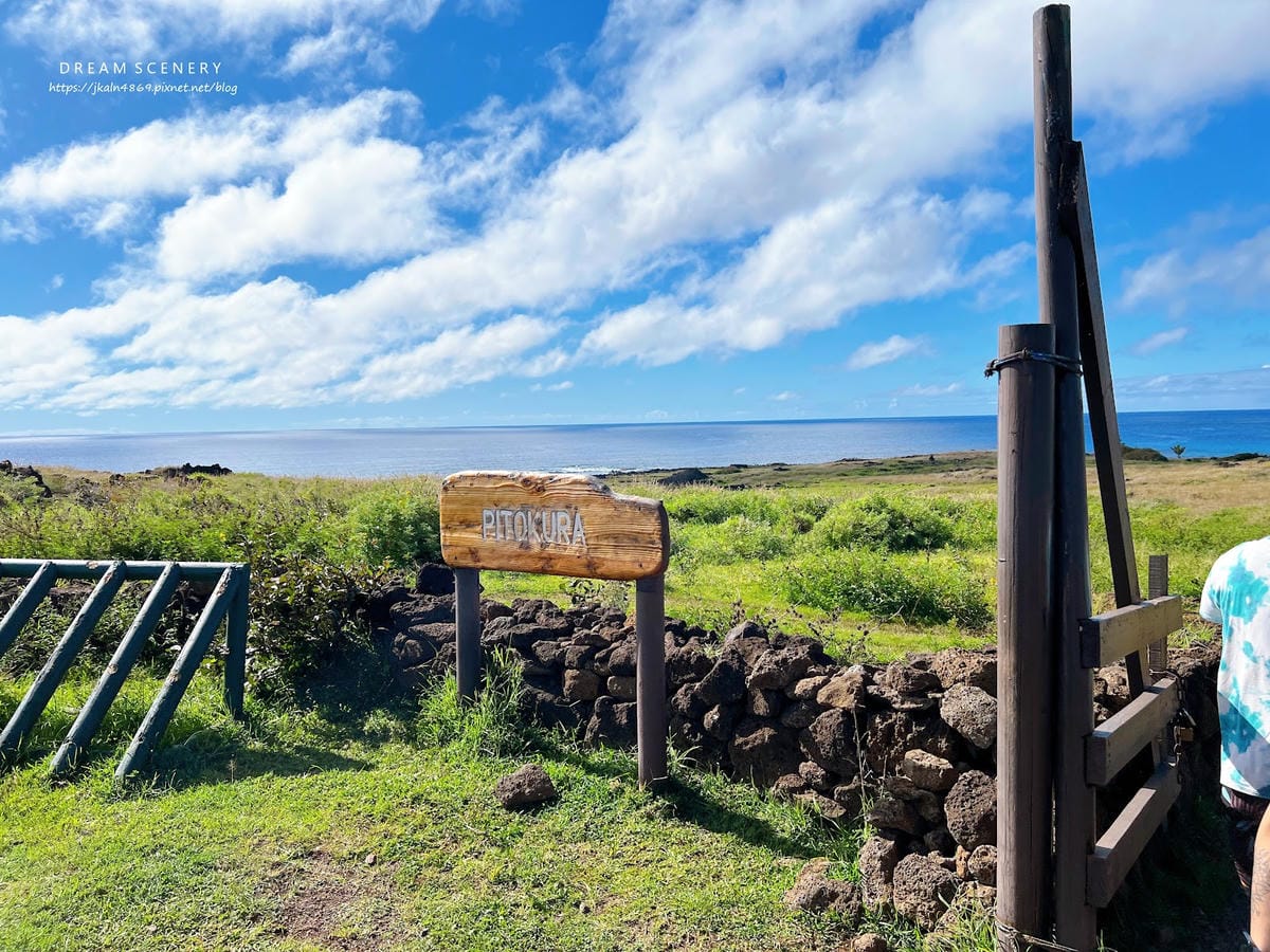 【智利-Easter Island】世界的肚臍 | 復活節 【智利-Easter Island】世界的肚臍 | 復活節