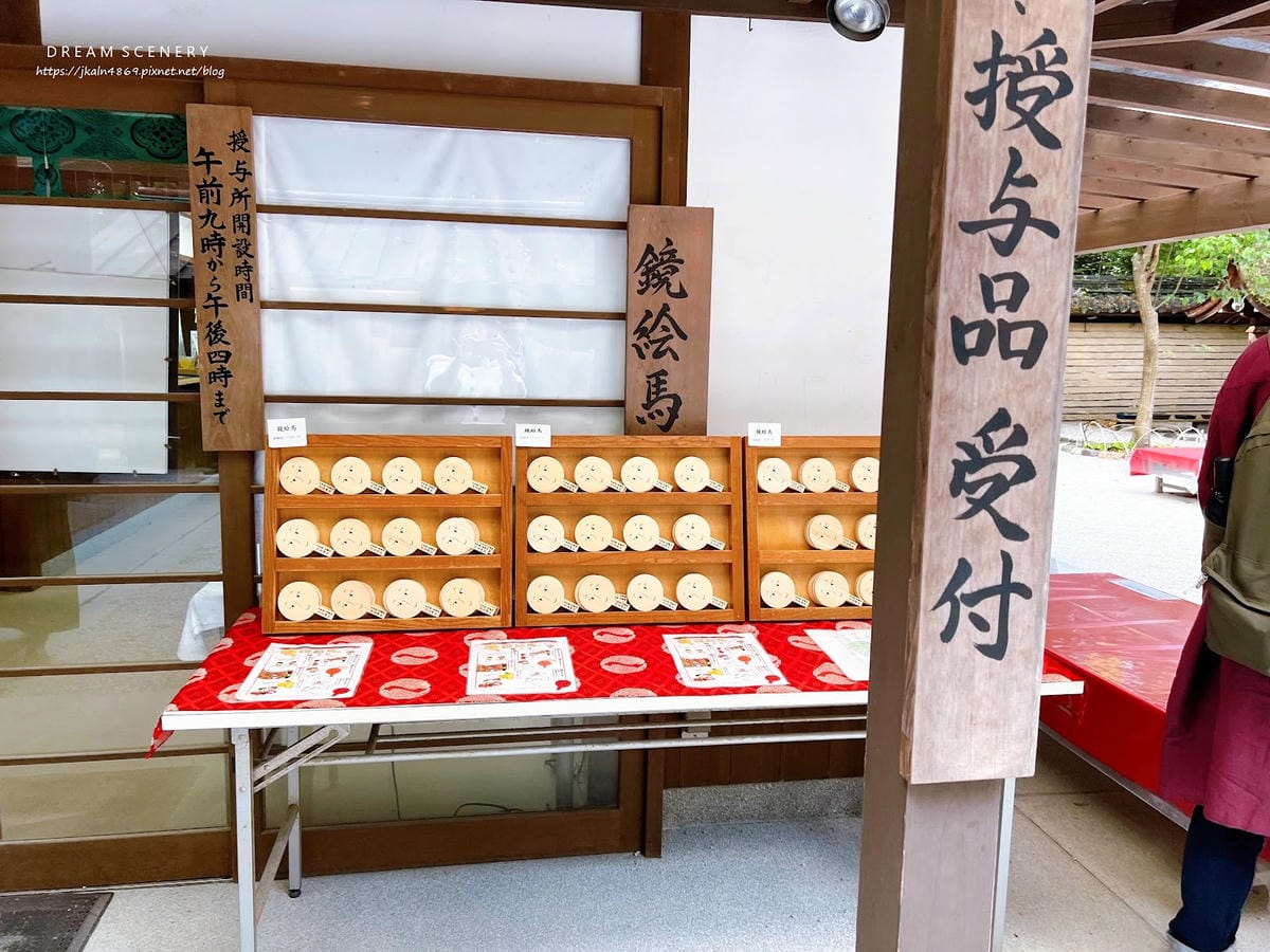 【日本-京都】京都世界遺產│精緻四季蕾絲收藏御守│賀茂御祖神 【日本-京都】京都世界遺產│精緻四季蕾絲收藏御守│賀茂御祖神