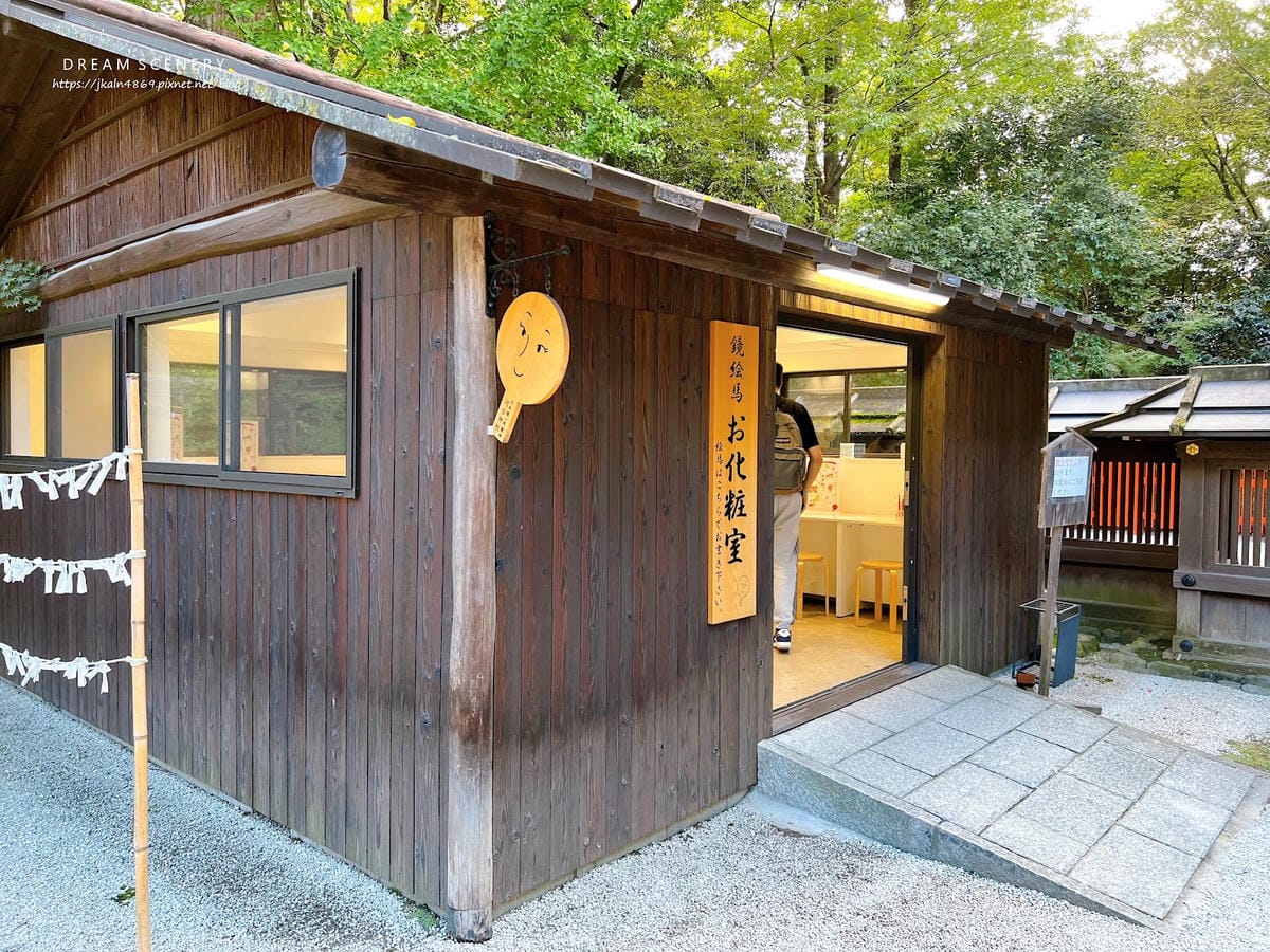 【日本-京都】京都世界遺產│精緻四季蕾絲收藏御守│賀茂御祖神 【日本-京都】京都世界遺產│精緻四季蕾絲收藏御守│賀茂御祖神