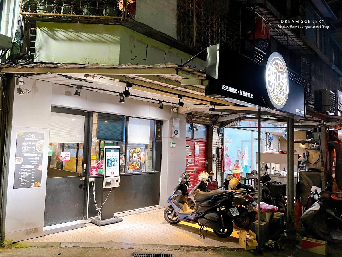 台北▴大安區│大腸蚵仔麵線專賣店│勝口味大腸蚵仔麵線 -大安 台北▴大安區│大腸蚵仔麵線專賣店│勝口味大腸蚵仔麵線 -大安