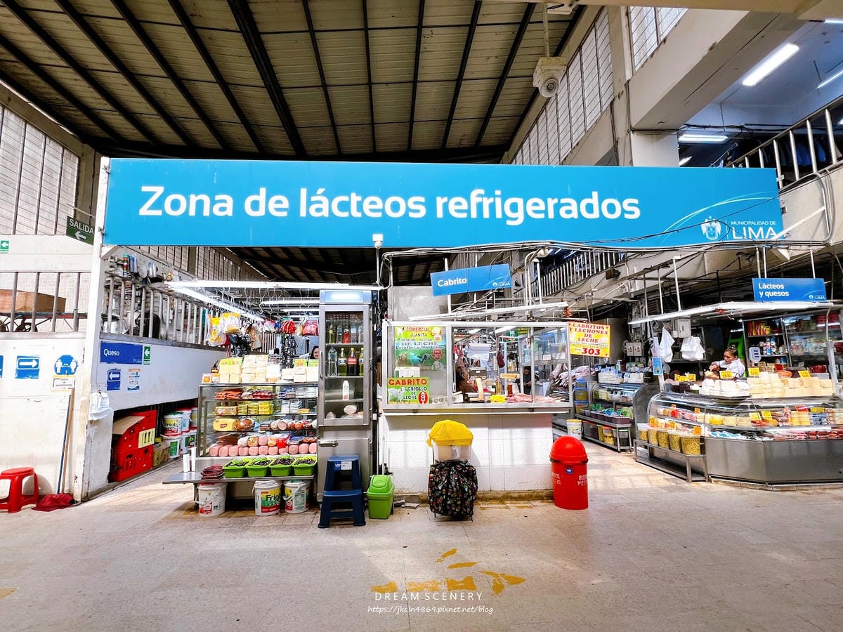 【祕魯-Lima】利馬必吃美食酸橘汁醃魚│Mercado C 【祕魯-Lima】利馬必吃美食酸橘汁醃魚│Mercado C