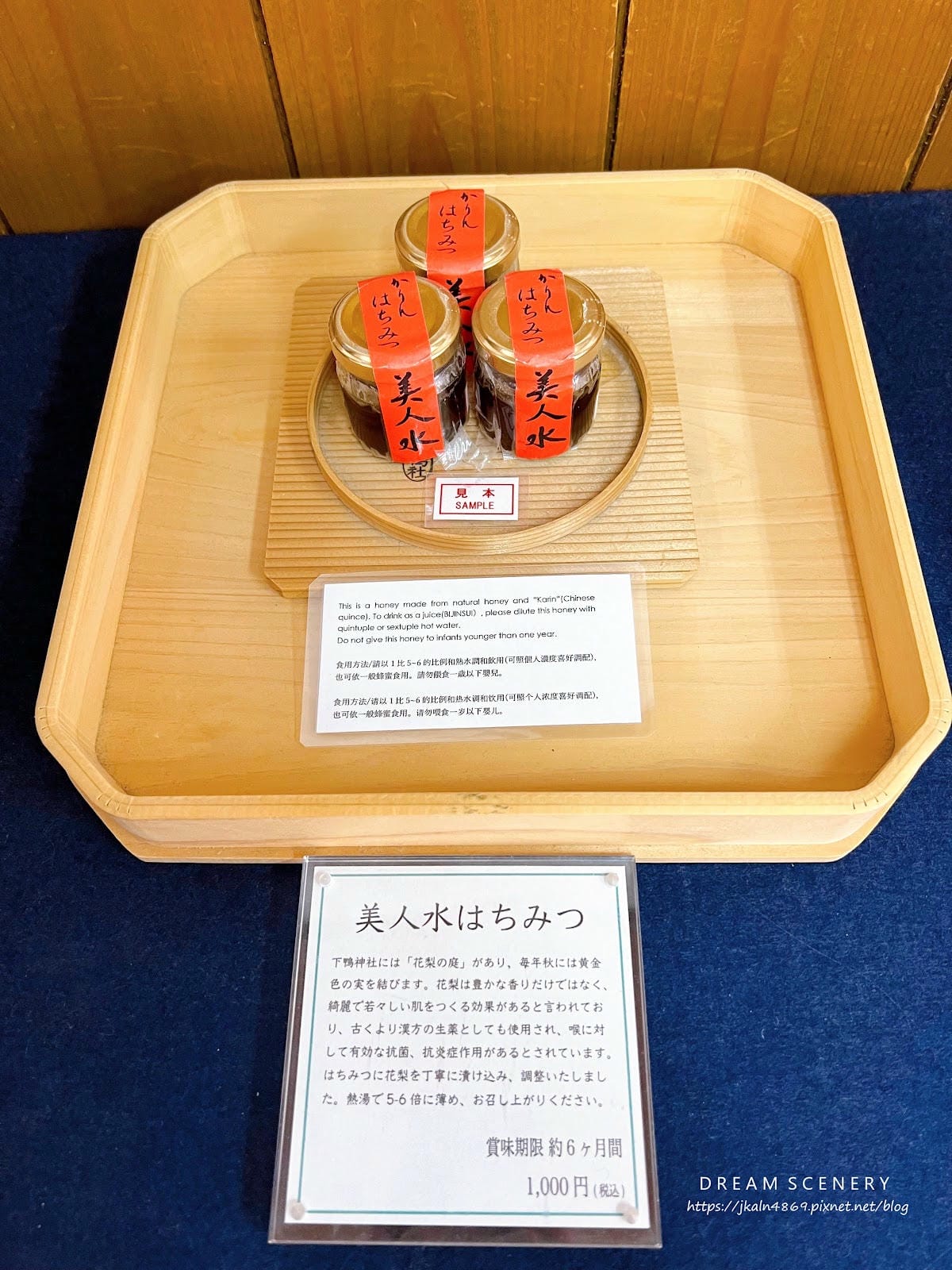 【日本-京都】京都世界遺產│精緻四季蕾絲收藏御守│賀茂御祖神 【日本-京都】京都世界遺產│精緻四季蕾絲收藏御守│賀茂御祖神