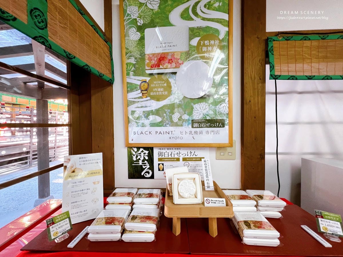 【日本-京都】京都世界遺產│精緻四季蕾絲收藏御守│賀茂御祖神 【日本-京都】京都世界遺產│精緻四季蕾絲收藏御守│賀茂御祖神