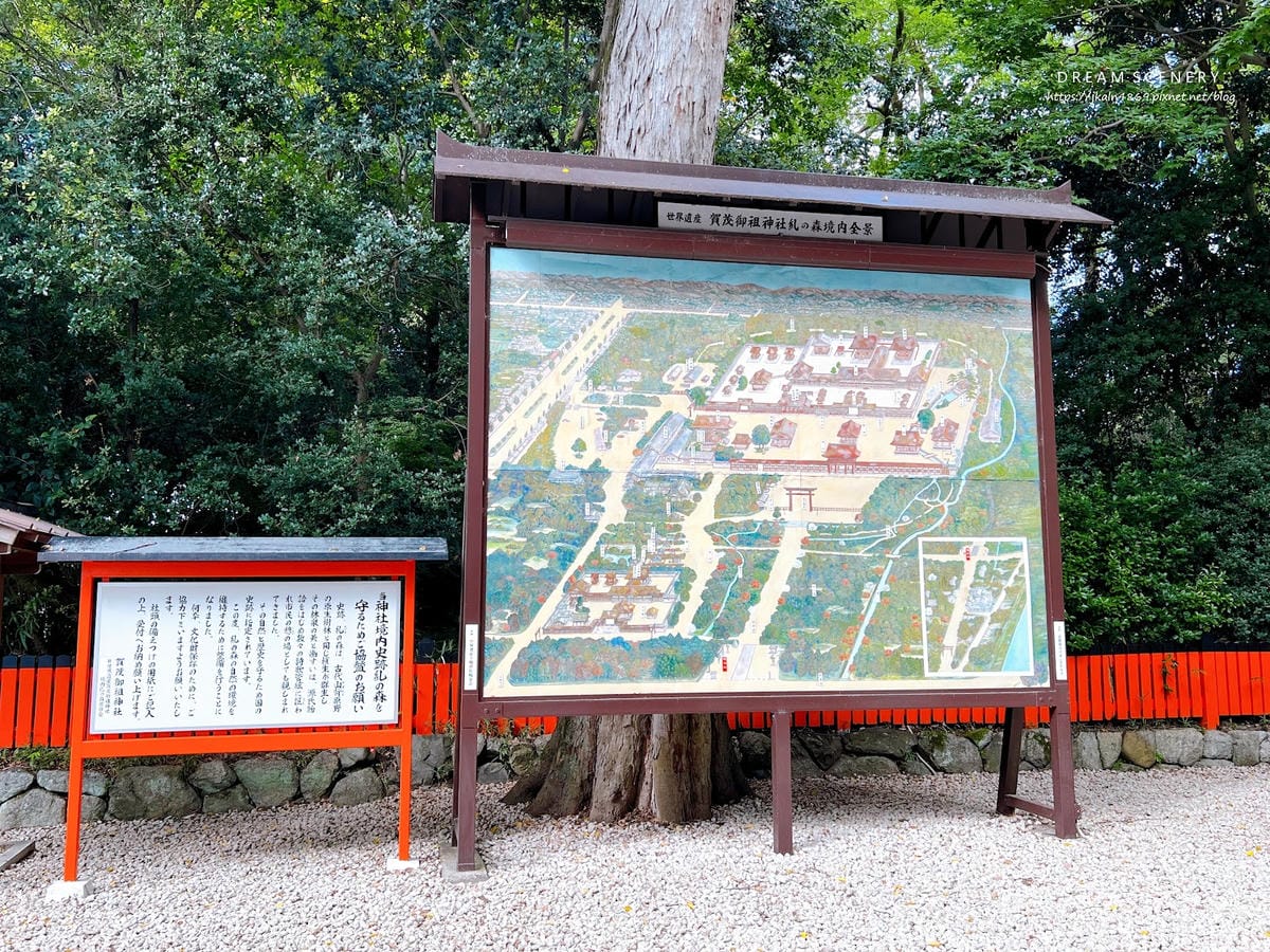 【日本-京都】京都世界遺產│精緻四季蕾絲收藏御守│賀茂御祖神 【日本-京都】京都世界遺產│精緻四季蕾絲收藏御守│賀茂御祖神