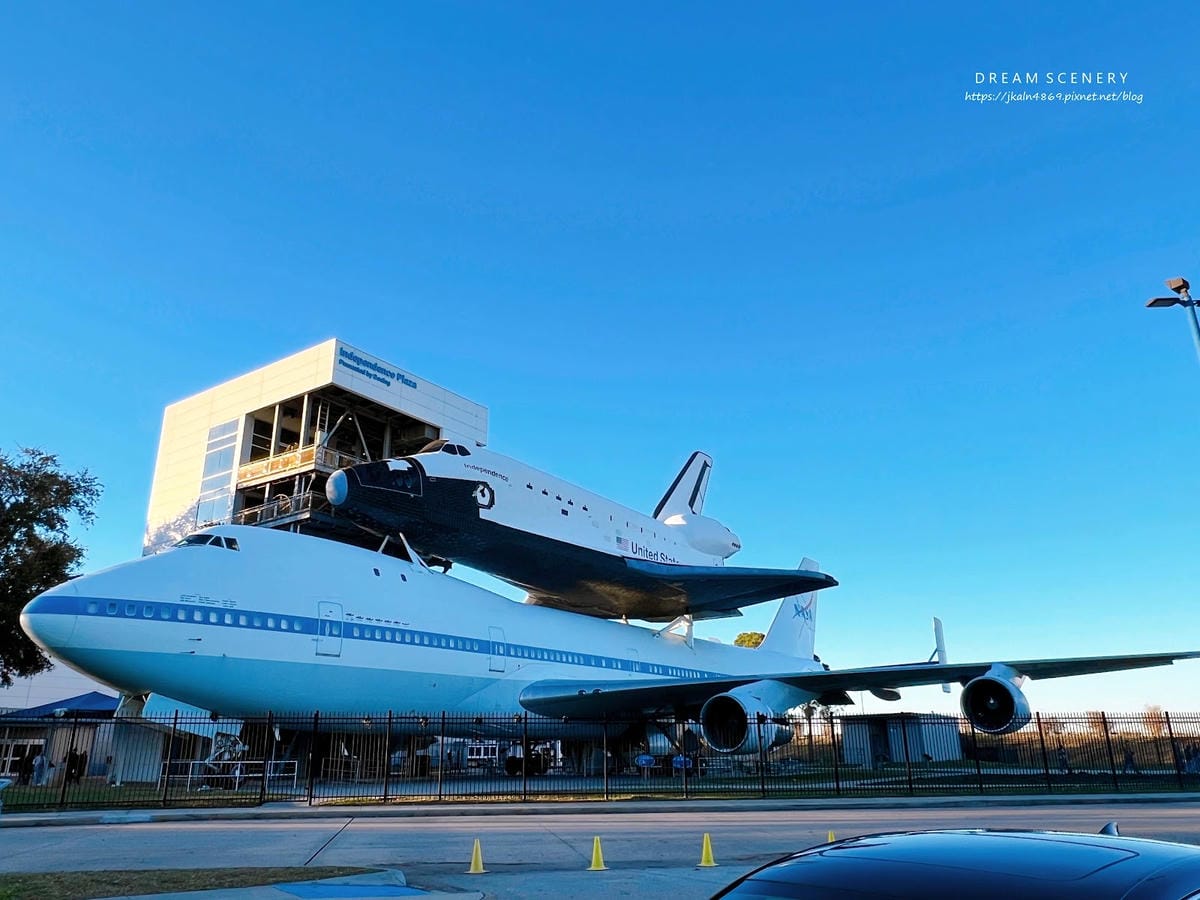 【美國-Texas】探索美國太空任務的總部│NASA Joh 【美國-Texas】探索美國太空任務的總部│NASA Joh