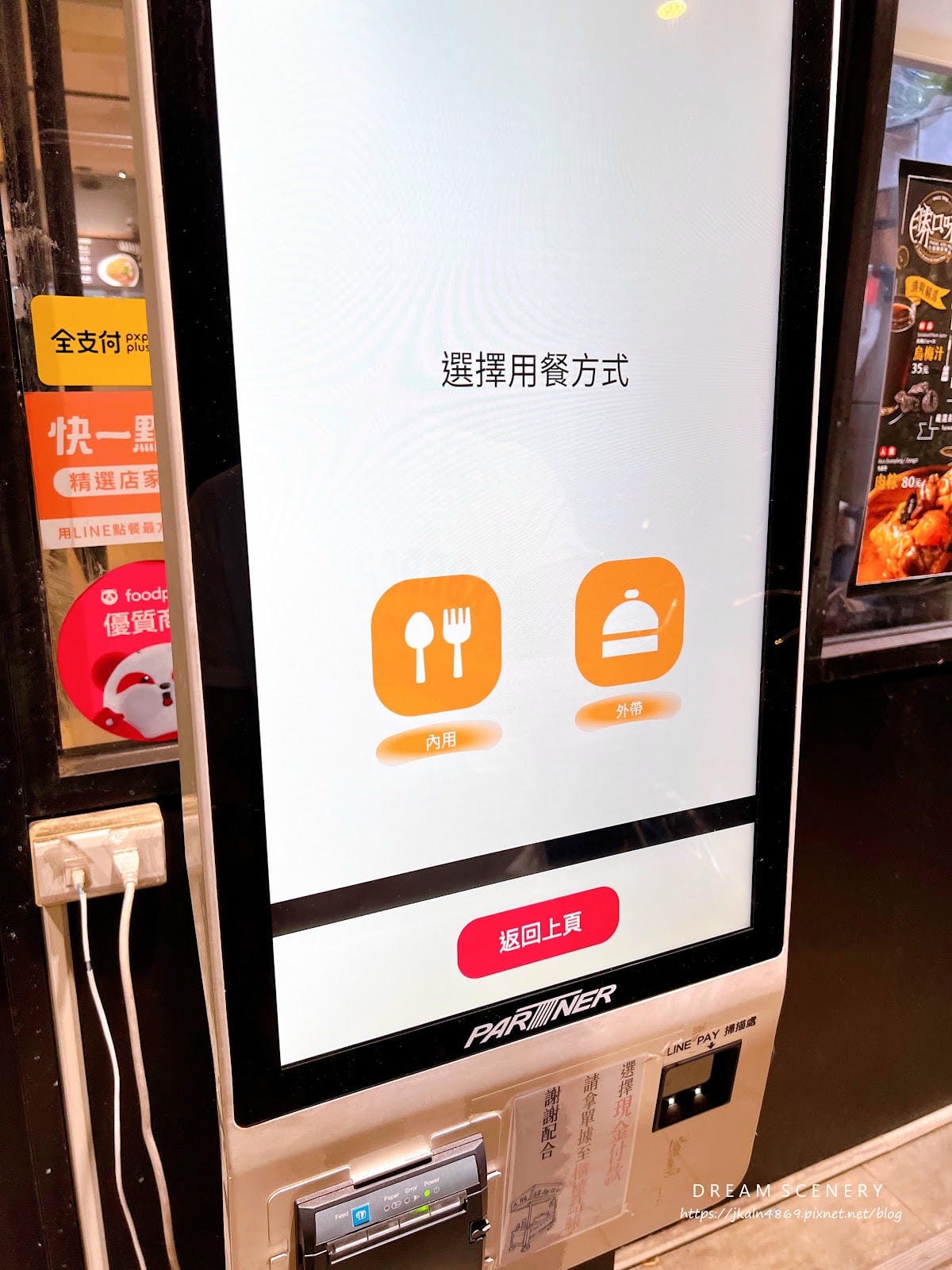 台北▴大安區│大腸蚵仔麵線專賣店│勝口味大腸蚵仔麵線 -大安 台北▴大安區│大腸蚵仔麵線專賣店│勝口味大腸蚵仔麵線 -大安
