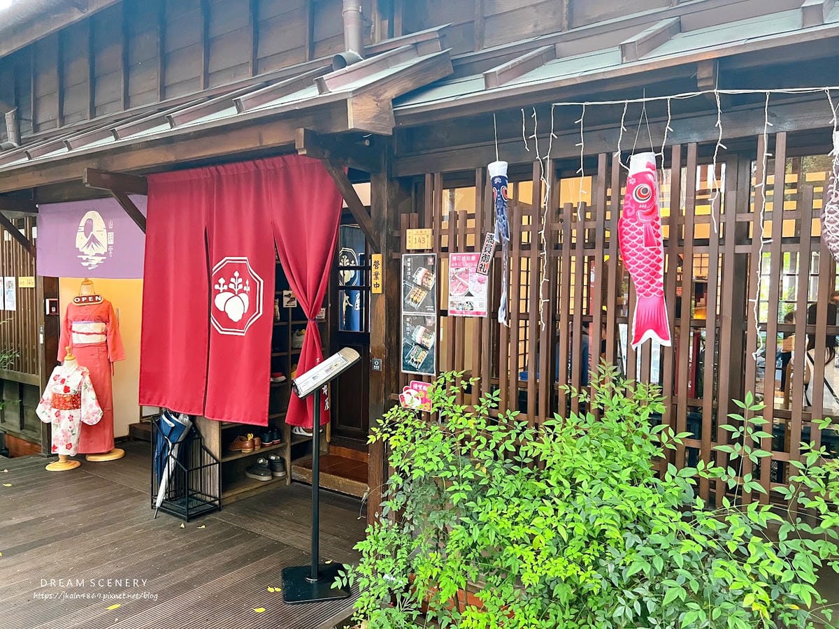 台北▴大安區│ 榕錦時光生活園區│京町山本屋 Kyomach