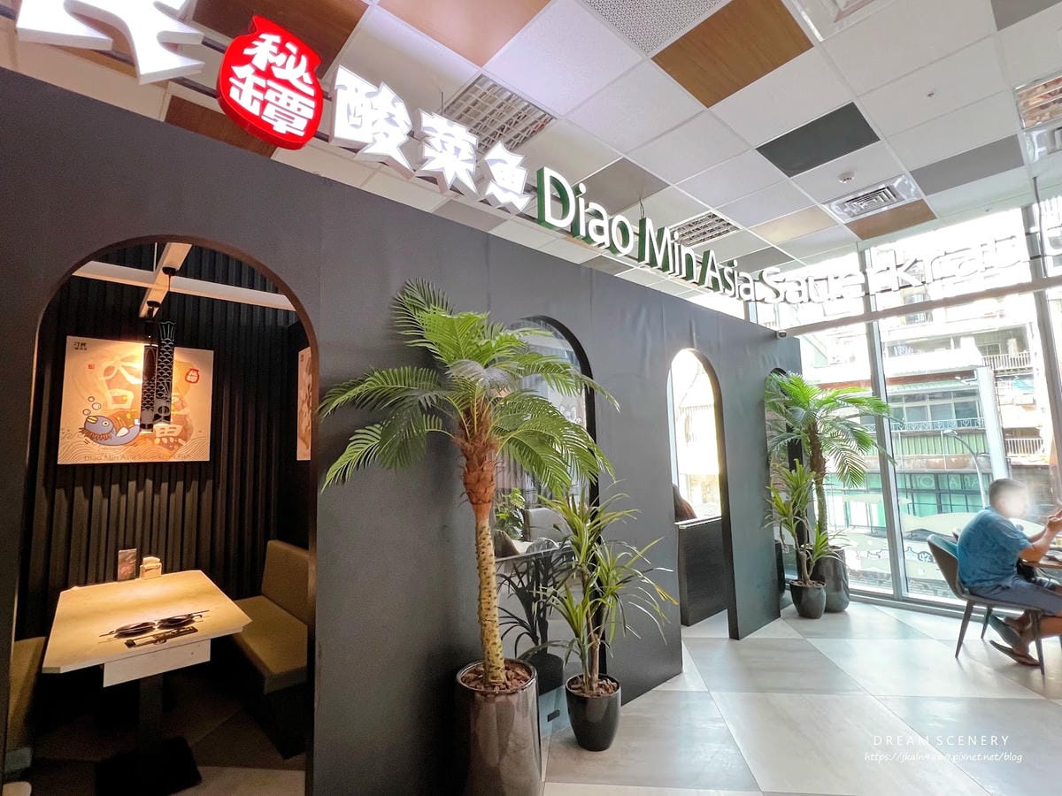 台北▴萬華區│不當愚民當刁民│刁民-酸菜魚 西門中華店 台北▴萬華區│不當愚民當刁民│刁民-酸菜魚 西門中華店