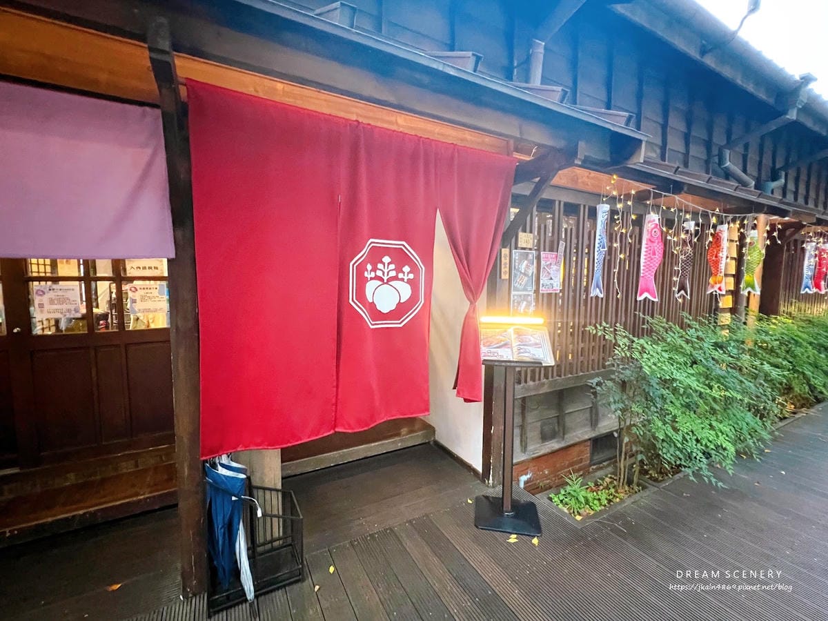台北▴大安區│ 榕錦時光生活園區│京町山本屋 Kyomach