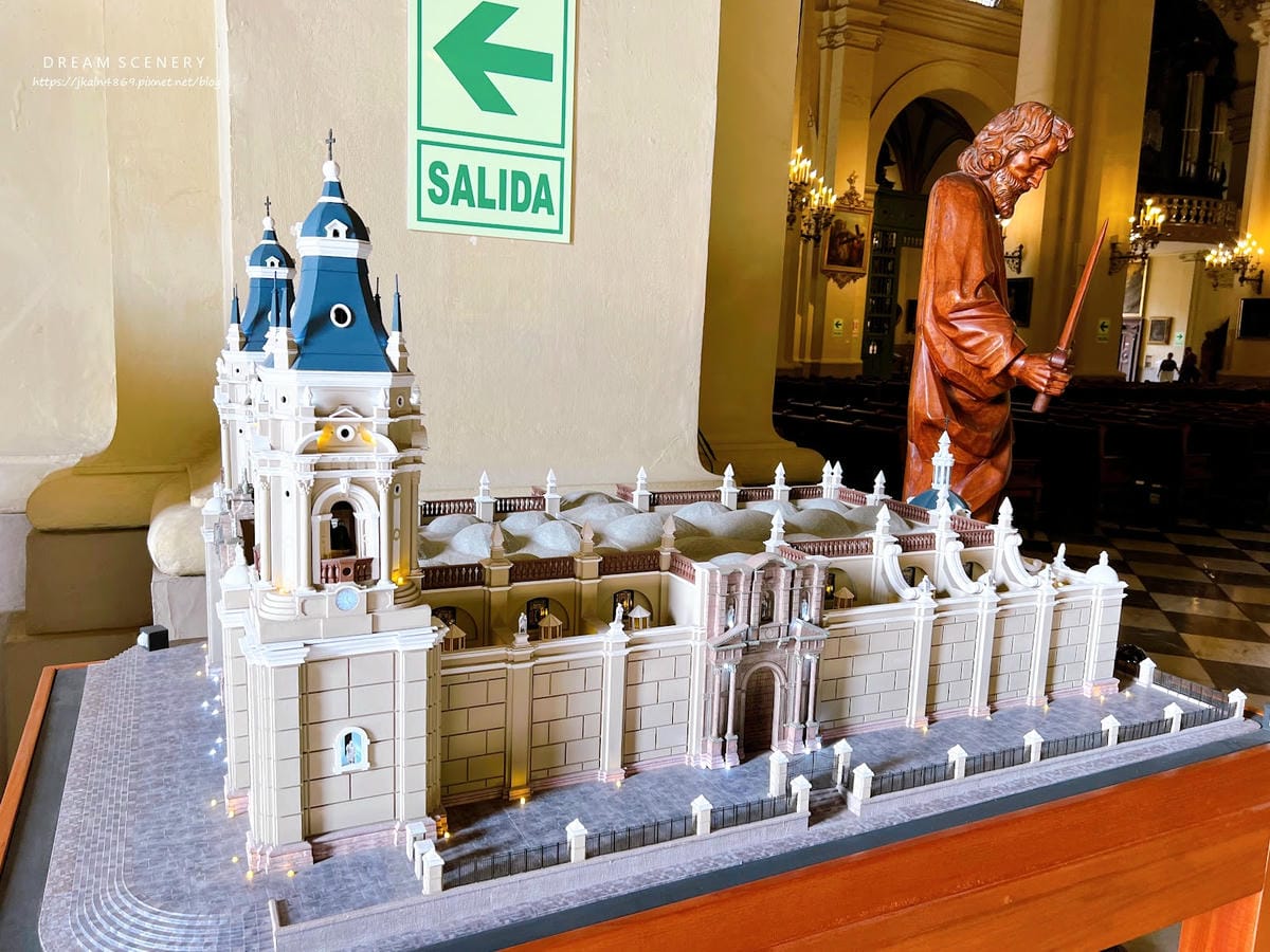【祕魯-Lima】利馬主教座堂、利馬總主教宮│Palacio 【祕魯-Lima】利馬主教座堂、利馬總主教宮│Palacio