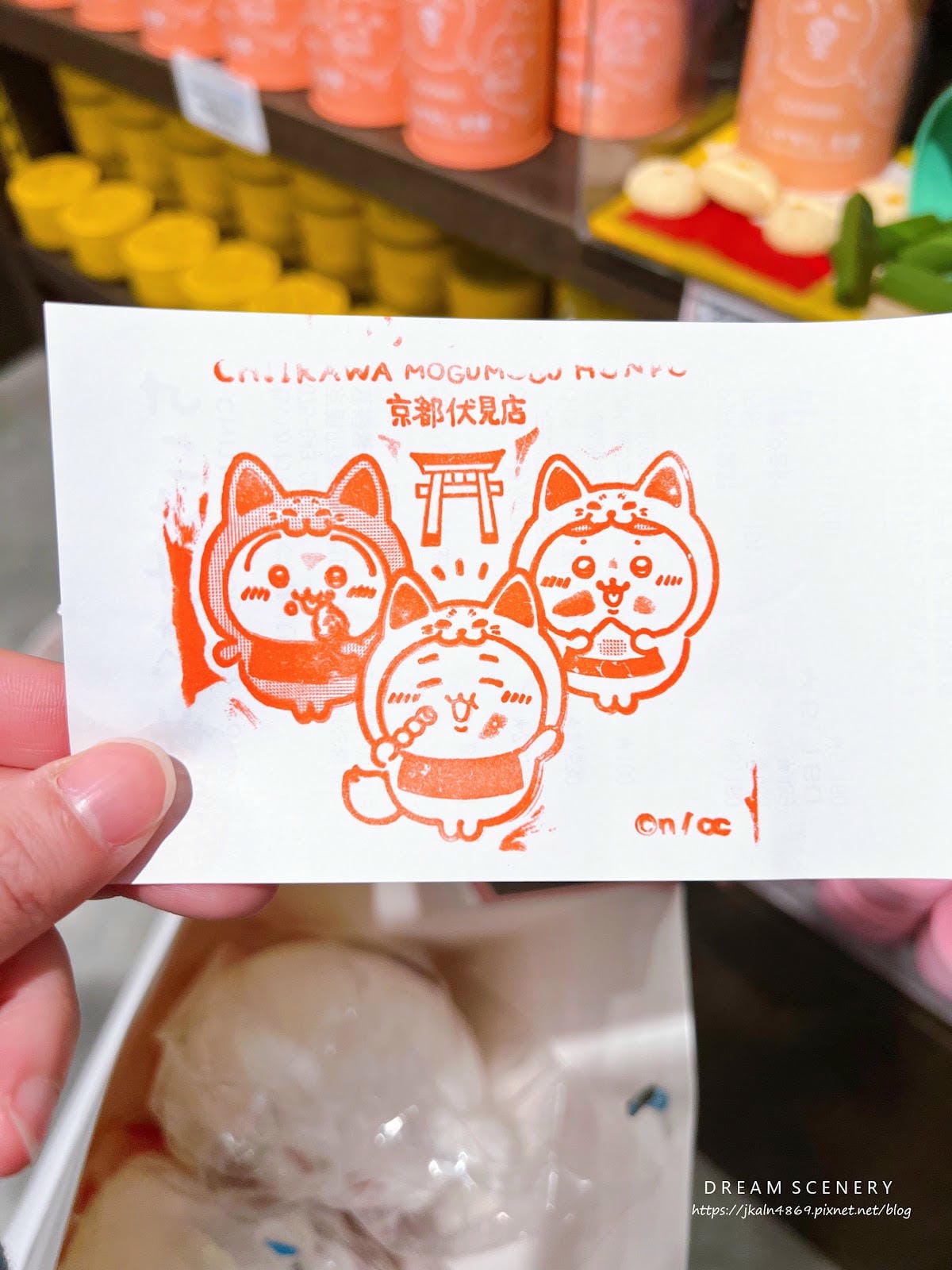 【日本-京都】Chiikawa Mogumogu Honpo 【日本-京都】Chiikawa Mogumogu Honpo