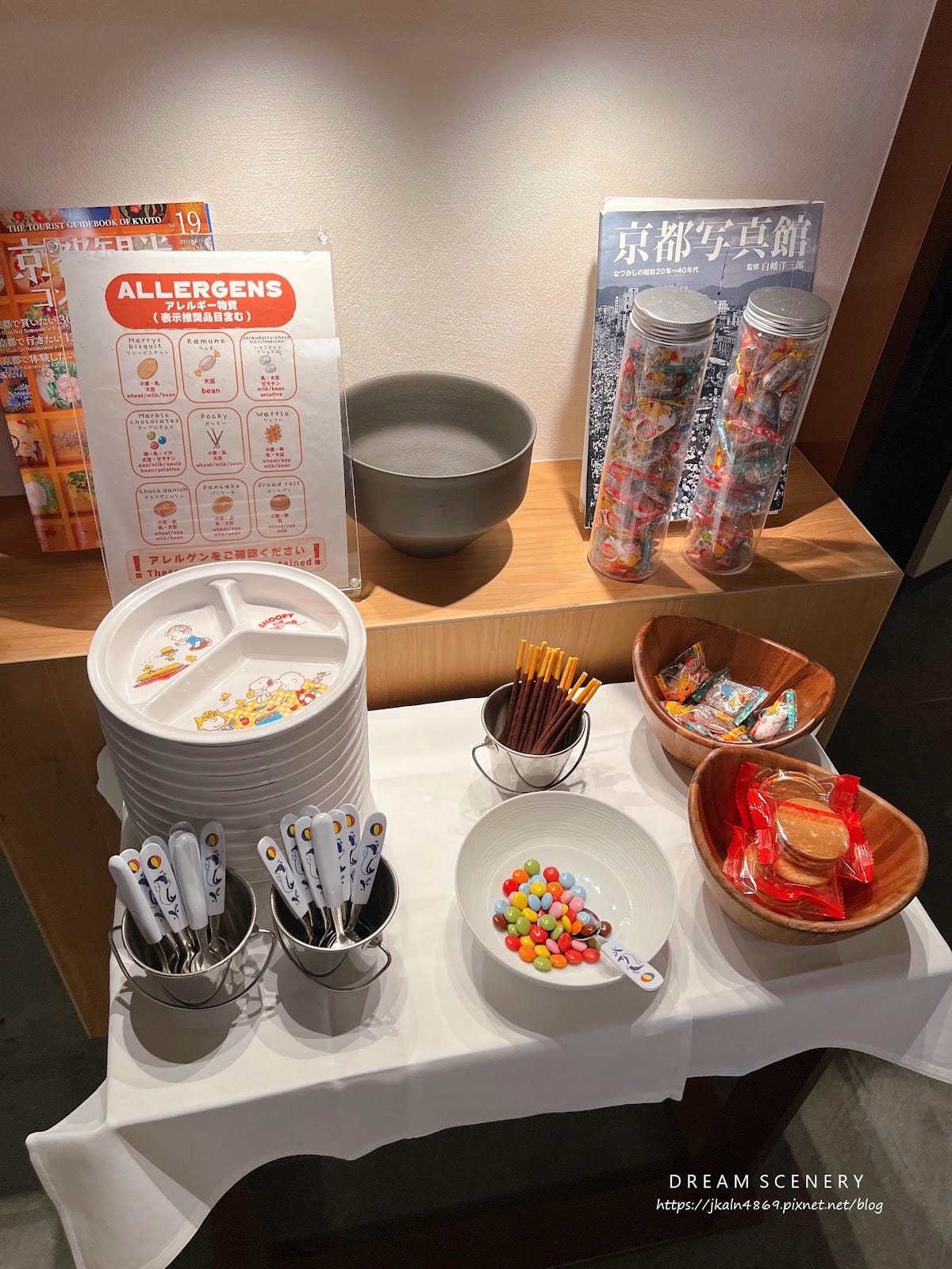 【日本-京都】HIYORI CHAPTER臻品之選酒店(含早 【日本-京都】HIYORI CHAPTER臻品之選酒店(含早