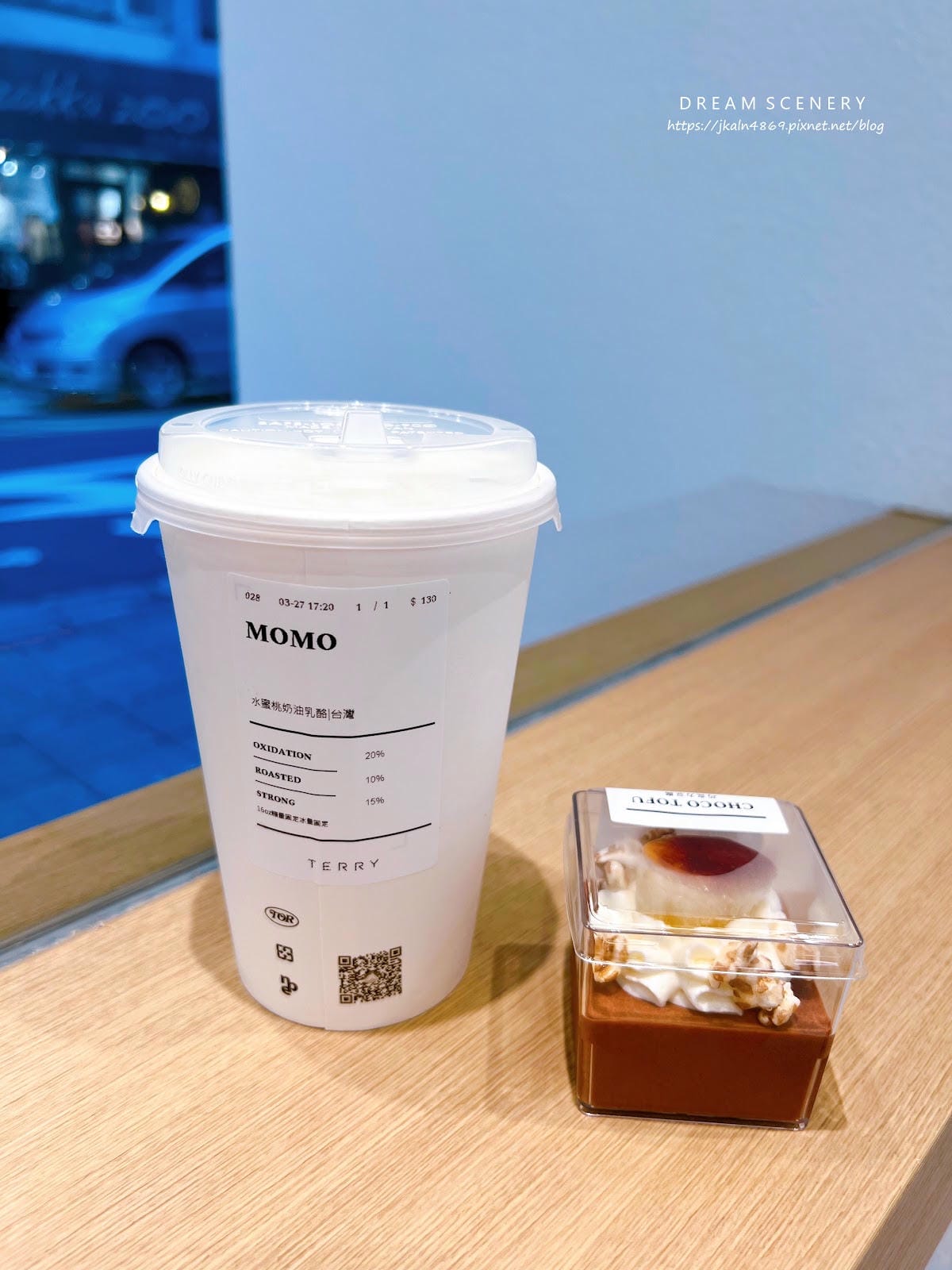台北▴大安區│東門飲品現萃的茶飲專門店│TERRY OOLO 台北▴大安區│東門飲品現萃的茶飲專門店│TERRY OOLO