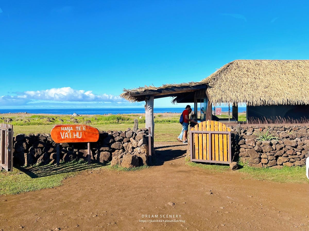 【智利-Easter Island】復活節島的祭祀平台之一 
