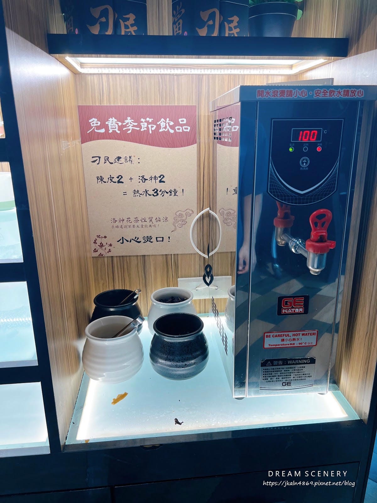 台北▴萬華區│不當愚民當刁民│刁民-酸菜魚 西門中華店 台北▴萬華區│不當愚民當刁民│刁民-酸菜魚 西門中華店
