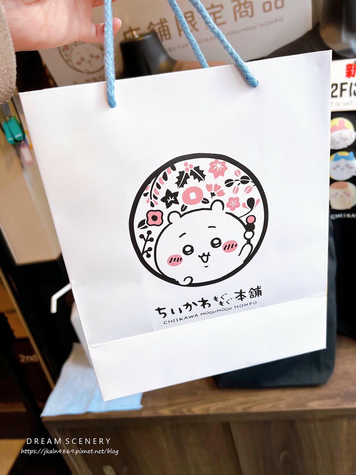 【日本-京都】Chiikawa Mogumogu Honpo 【日本-京都】Chiikawa Mogumogu Honpo