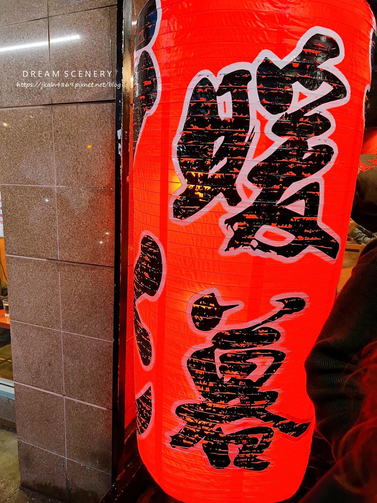 【加拿大- Vancouver】直擊溫哥華人氣店│福岡拉麵冠 【加拿大- Vancouver】直擊溫哥華人氣店│福岡拉麵冠