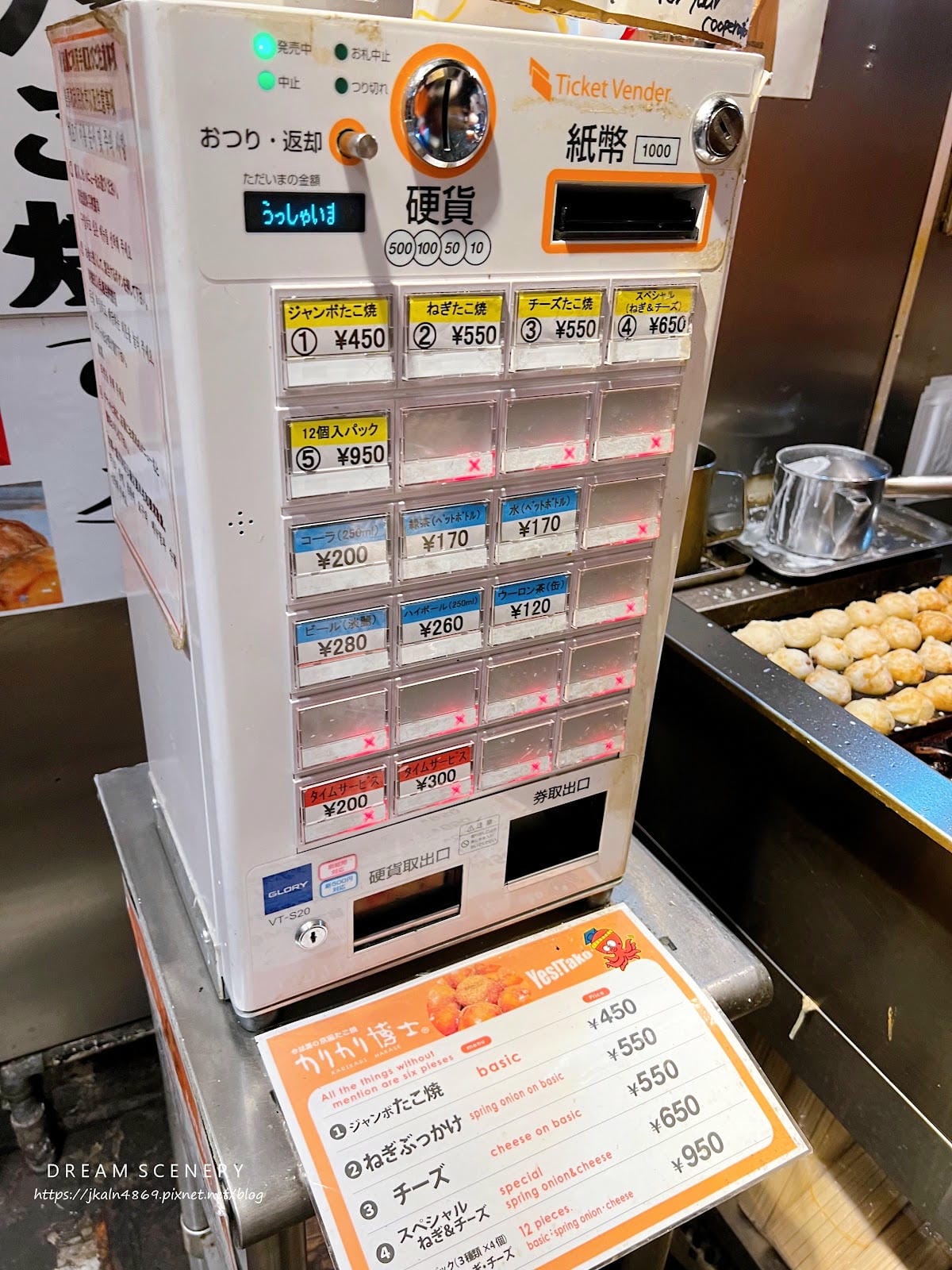 【日本-京都】舌尖上的京都散步 │在地小吃一次吃遍│錦市場美 【日本-京都】舌尖上的京都散步 │在地小吃一次吃遍│錦市場美