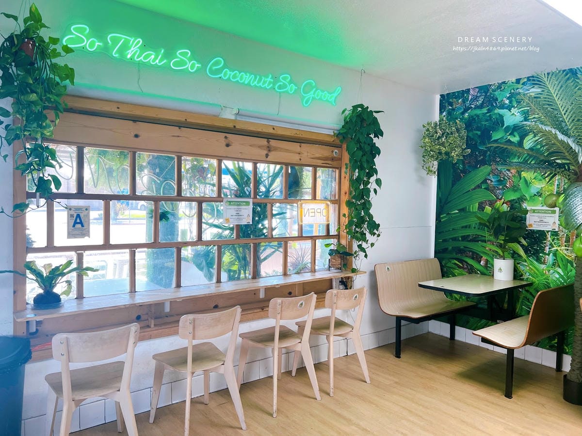 【美國-San Diego】夏日必吃椰子芒果聖代│芒果 x 【美國-San Diego】夏日必吃椰子芒果聖代│芒果 x