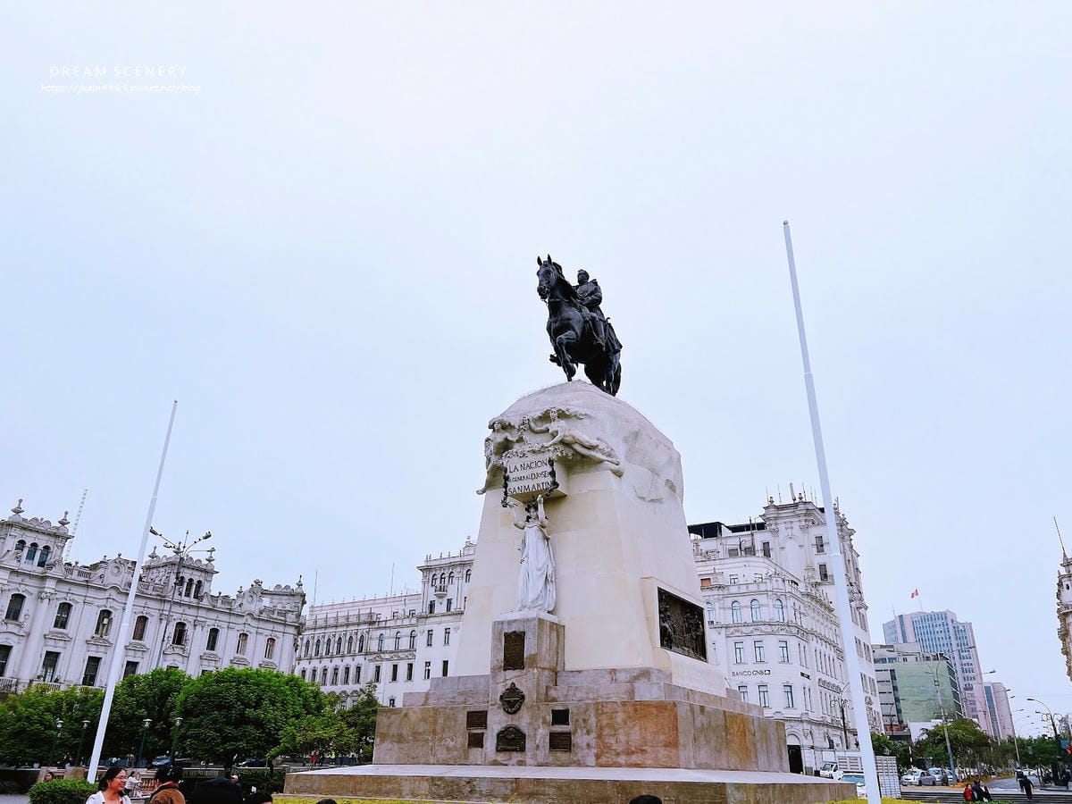 【祕魯-Lima】首都利馬景點│聖馬丁廣場Plaza San 【祕魯-Lima】首都利馬景點│聖馬丁廣場Plaza San