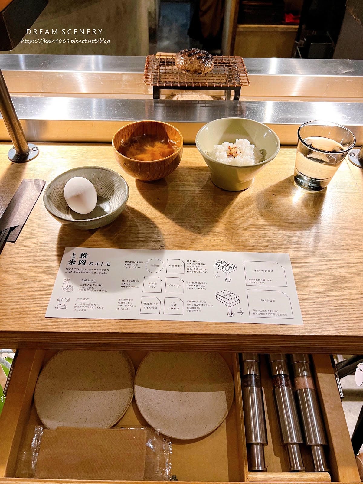 【日本-京都】東京必吃超人氣漢堡排│挽肉與米京都│挽肉と米京 【日本-京都】東京必吃超人氣漢堡排│挽肉與米京都│挽肉と米京