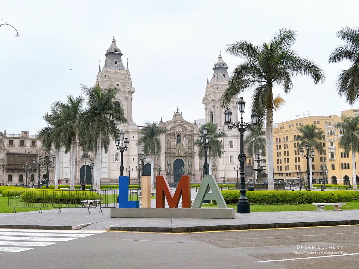 【祕魯-Lima】首都利馬景點│聖馬丁廣場Plaza San 【祕魯-Lima】首都利馬景點│聖馬丁廣場Plaza San
