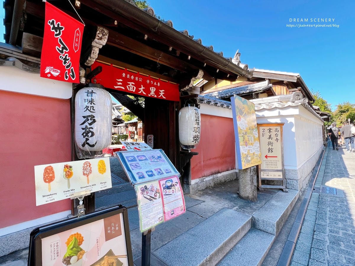 【日本-京都】京料理高臺寺羽柴│京都湯豆腐│Kyoto Cu 【日本-京都】京料理高臺寺羽柴│京都湯豆腐│Kyoto Cu